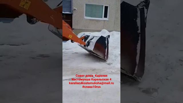 трактор чистит снег во дворе Карельская4 #трактор #чистит #снег #дворе  #слава10rus #Костомукша
