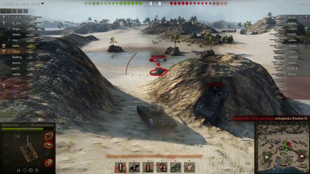 т-54 образец Мастер смотреть онлайн