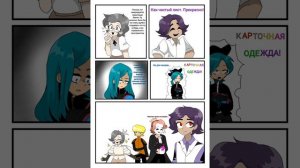 озвучка на комикс-ау ,, альт_земля королей"