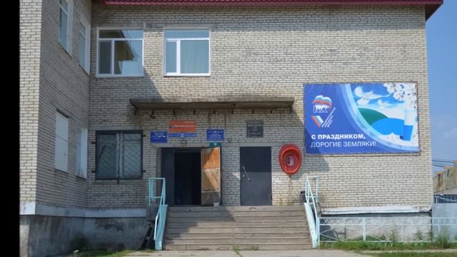 Районная акция "Я поздравляю тебя - любимый край" (п. Дуки, работающая молодежь)