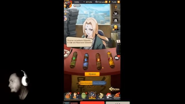 ЭТО БАН! ДОНАТЕР СНОВА ИЗДЕВАЕТСЯ НАД ИГРОЙ! Я ВАНГУЮ! КРУТИМ 150 ШИНОБИ! Тени Пика | Триумф каге смотреть онлайн