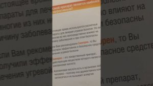 #средстваотпрыщей #клензит