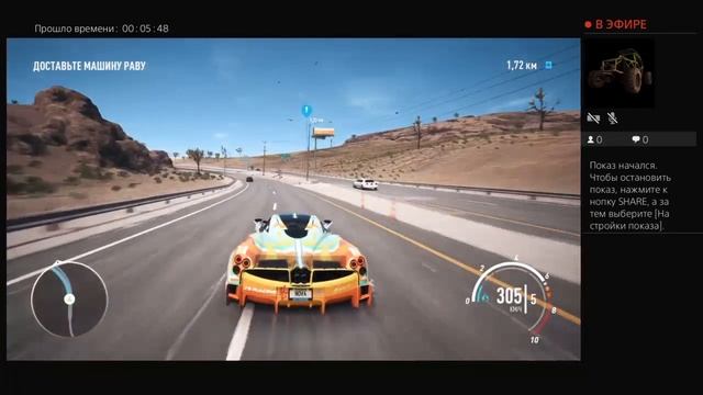 Поиск заброшенной машины в NEED FOR SPEED Payback смотреть онлайн