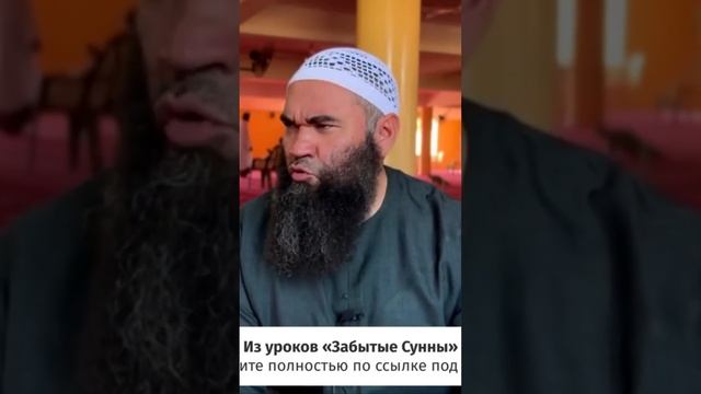 Надо ли менять имя в Исламе? _ Шейх Ринат Абу Мухаммад