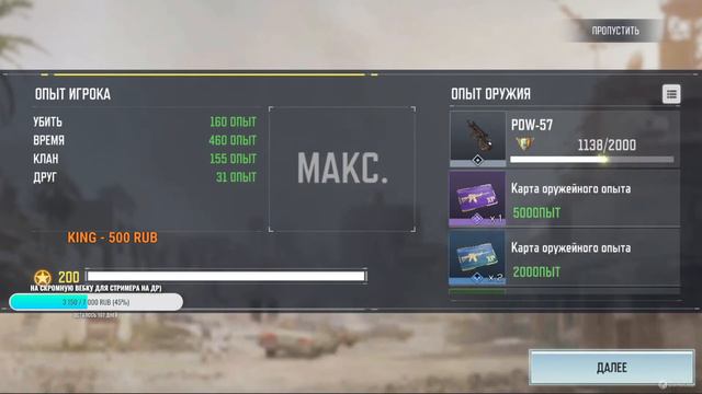 СТРИМ ПО КАЛОФДЮТИ МОБАЙЛ / CALL OF DUTY MOBILE / CODMOBILESTREAM