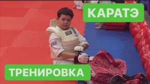 Тренировка по каратэ киокушинкай. Каратэ дети. Мой Влог.