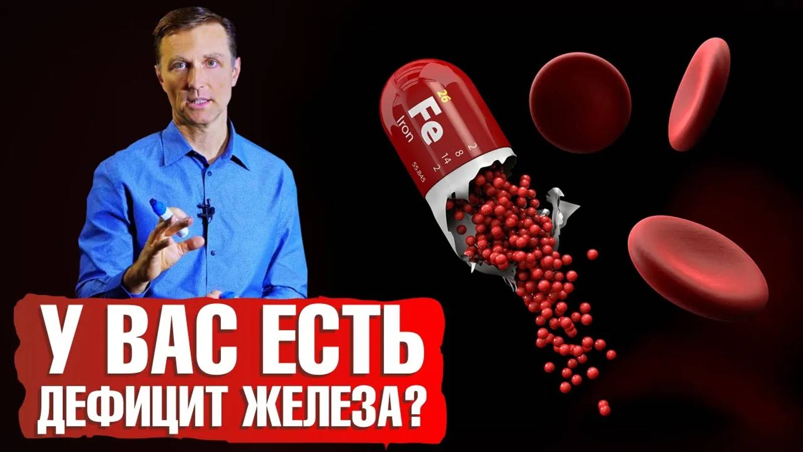 Дефицит железа: симптомы и причины ☝️