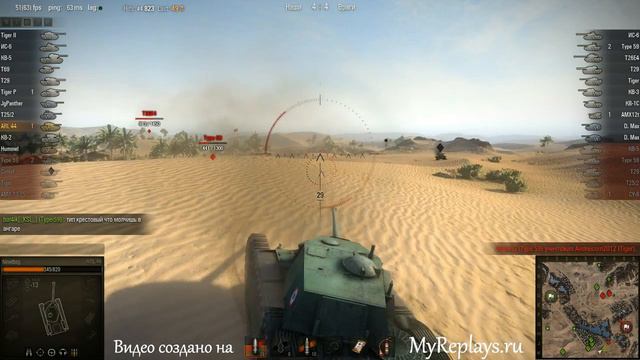WOT: Песчаная река - ARL 44 - 3 фрага смотреть онлайн