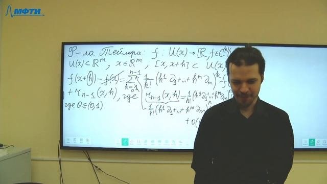 Дифференциальное исчисление функций многих переменных 10.02.22
