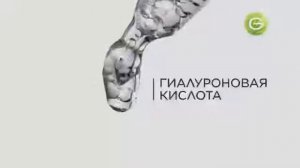 Реклама Гарньер Гиалуроновый алоэ гель - Февраль 2021