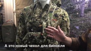 АТА шоу 2017 Sitka Gear новая расцветка камуфляжа Subalpine