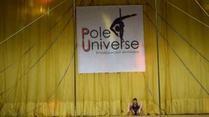 Молчанова Анна ROYAL Pole Dance, Хмельницкий юниоры аматоры Pole Universe 2016