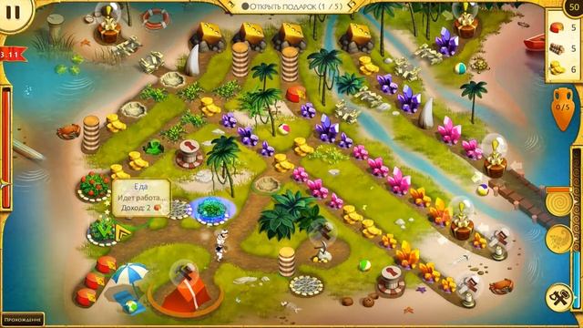 12 подвигов Геракла 8: Как я встретил Мегару - Полное Прохождение смотреть онлайн