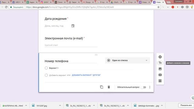 Урок регформа смотреть онлайн