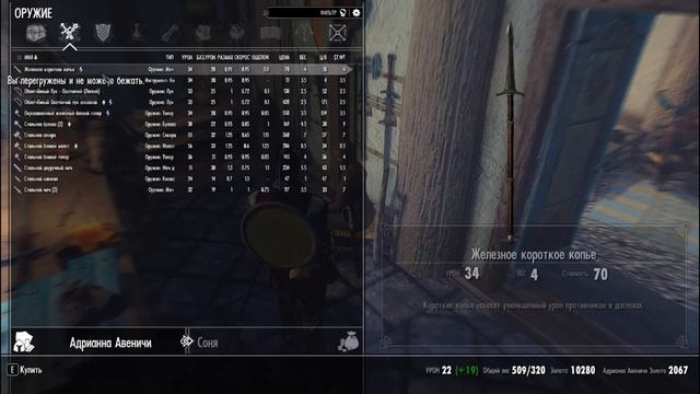 Skyrim Evolution 3.1 Абсолютно новый Скупаем Магию # 7 смотреть онлайн