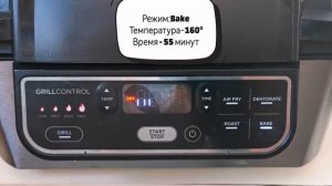 Как приготовить рассыпчатую гречневую кашу (вкус детства)  в гриле Ninja (духовке)