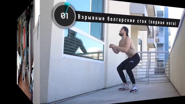 Тренирую ноги вместе с Игорем Войтенко