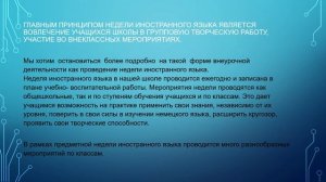МОУ Средняя школа 67 Дзержинского района Волгограда