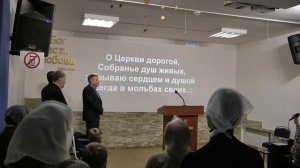 Люблю, Господь, Твой дом, чертог Любви Твоей