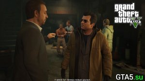 Прохождение GTA 5 / Задание / Всё по инструкции
