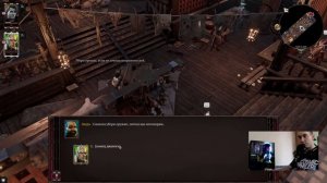 #1 Divinity: Original Sin 2 / Выбор персонажа / Прохождение