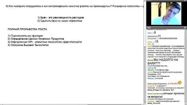 ГРАНЬ ОТВЕЧАЕТ! Производство. Мебель. Расширяю штат -- резко падает качество работы! Что делать? смотреть онлайн