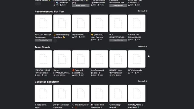 ЭТО КОНЕЦ... РОБЛОКС СЛОМАЛСЯ ЧТО ДЕЛАТЬ?!РОБЛОКС НЕ РАБОТАЕТ? 31 МАЯ 2023 ГОДА / КАК ЗАЙТИ В ROBLO смотреть онлайн