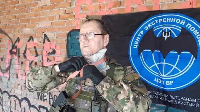 Тактическая медицина от проекта #TaktMed Владимира Аминова: остановка кровотечений