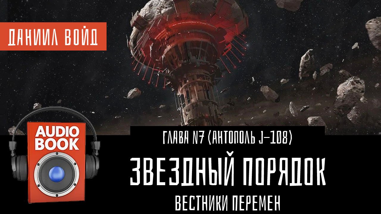 Новости вестники перемен