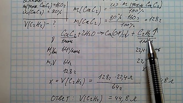 Рудзитис Фельдман 2016 задача 5 стр 186 9 класс химия решение смотреть онлайн