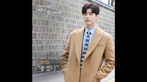 Лучшие саундтреки из дорамы Пока ты спишь