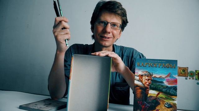 Картографы / s01e01 / Игра для одного или ста человек /Обзор компонентов / смотреть онлайн