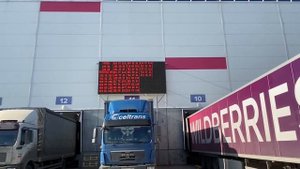 СДАЕМ ПОСТАВКУ НА КОЛЕДИНО СКЛАД WILDBERRIES. 4 выпуск проекта в котором мы вложили 50к в Валберизз