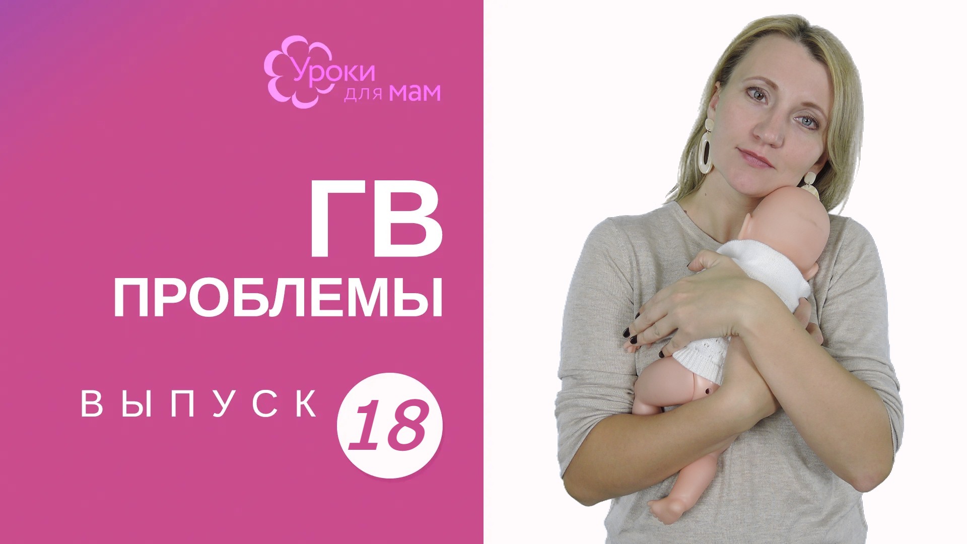 Гнездование: налаживаем контакт с ребенком