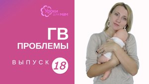 Гнездование: налаживаем контакт с ребенком