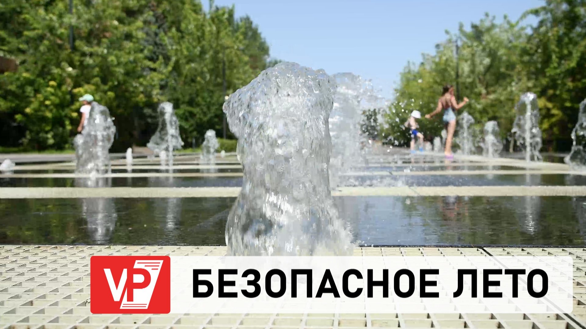 АНДРЕЙ БОЧАРОВ ОБОЗНАЧИЛ АКТУАЛЬНЫЕ ЗАДАЧИ В СВЯЗИ С ЖАРКОЙ ПОГОДОЙ