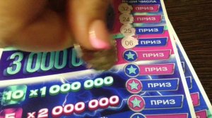 СЧАСТЛИВАЯ СЕМЁРКА. МОМЕНТАЛЬНАЯ ЛОТЕРЕЯ.
