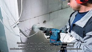 Штробление стен: техника для новичков