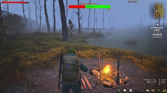 Стримец по игре StalkerOnline Launcher. КОНТЕНТ 18+