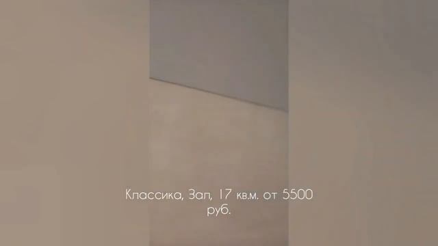Заказать натяжные потолки в Тольятти