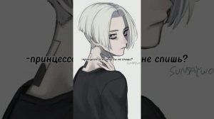 Ты и Майки | 6 часть | фанфик про Т/и и Майки #фанфик #Майки #чи #тм