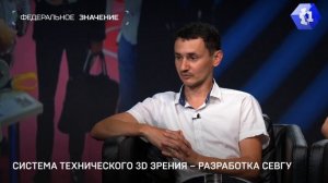 «Армия-2023»: СевГУ представил новейшие разработки