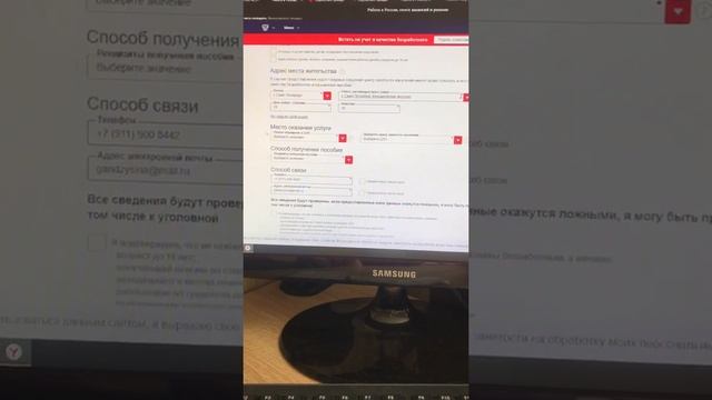 Как встать на учёт по безработице. Пошаговое видео от HR-эксперта Людмилы Бабешко смотреть онлайн