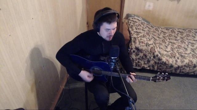 Забыл