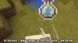 DA DA DA (Tanir & Tyomcha) ИЗ ЗВУКА СТЕКЛА И ОПЫТА | MINECRAFT МУЗЫКА