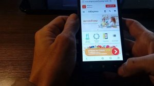 Как открыть полную версию сайта Aliexpress с мобильного телефона. Секрет