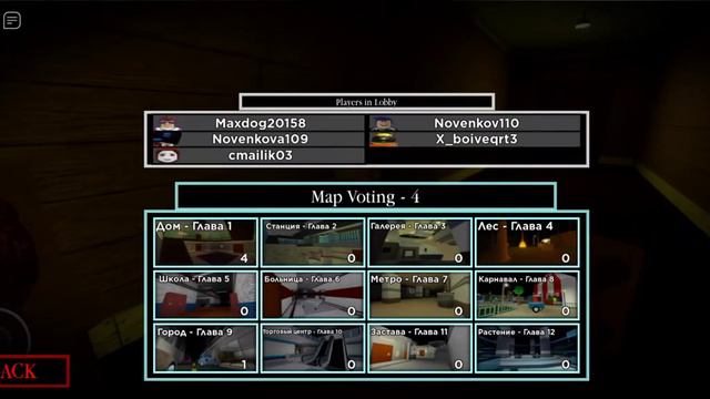 руководство как получить все страницы в 1 главе и 2 во 2 главе смотреть онлайн