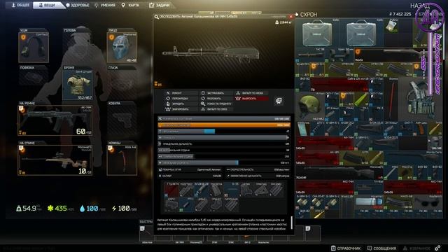 [Escape from Tarkov] Игра с подписчиками! - 2K - Ultra Settings смотреть онлайн