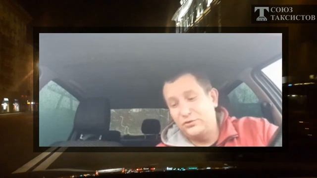 Как Яндекс покупает водителей такси - таксоблогеров
