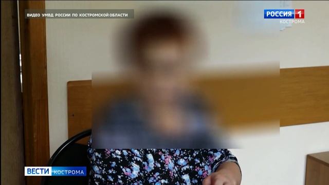 Обманутой мошенниками костромской бабушке вернули полмиллиона рублей смотреть онлайн